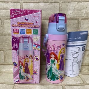 新品 送料込み 超軽量 プリンセス ダイレクトステンレスボトル水筒470ml