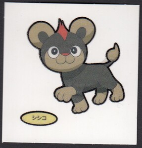 ヤフオク シシコ ポケモン コミック アニメグッズ の中古品 新品 未使用品一覧 ヤフオク シシコ ポケモン コミック アニメグッズ の中古品 新品 未使用品一覧