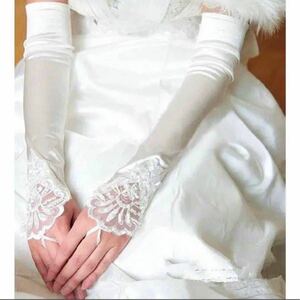 フィンガーレス グローブ ブライダルグローブ　ロング　ホワイト　白　手袋　結婚式 ブ　ウェディング グローブ