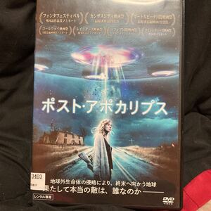 レンタル落ち DVD ポスト、アポカリぶす