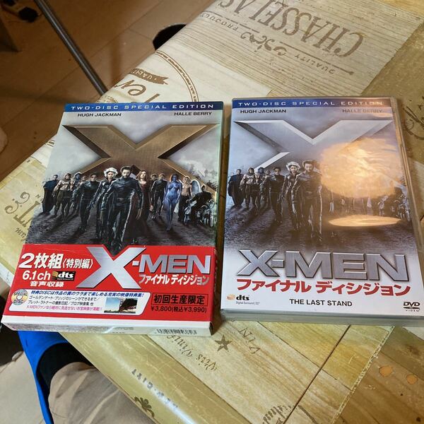 　DVD X-MENファイルディシジョン