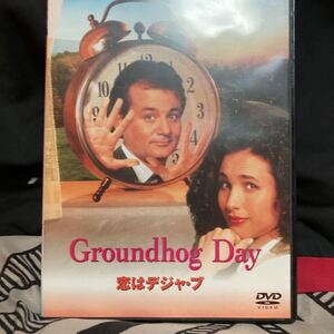 DVD 恋はデジャ、ブ