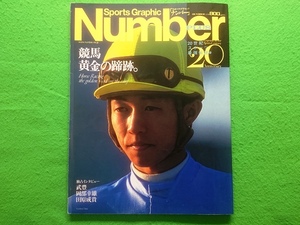 Number PLUS 20 century sport strongest legend 4 [ horse racing yellow gold. . trace.]#1999 year 