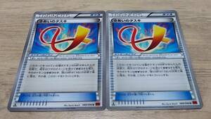 ヤフオク ポケモンカード タスキの中古品 新品 未使用品一覧