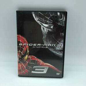 スパイダーマン3 DVD