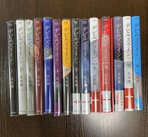 デビルズライン 特装版の値段と価格推移は 10件の売買情報を集計したデビルズライン 特装版の価格や価値の推移データを公開 デビルズライン 特装版の値段と価格推移は 10件の売買情報を集計したデビルズライン 特装版の価格や価値の推移データを公開