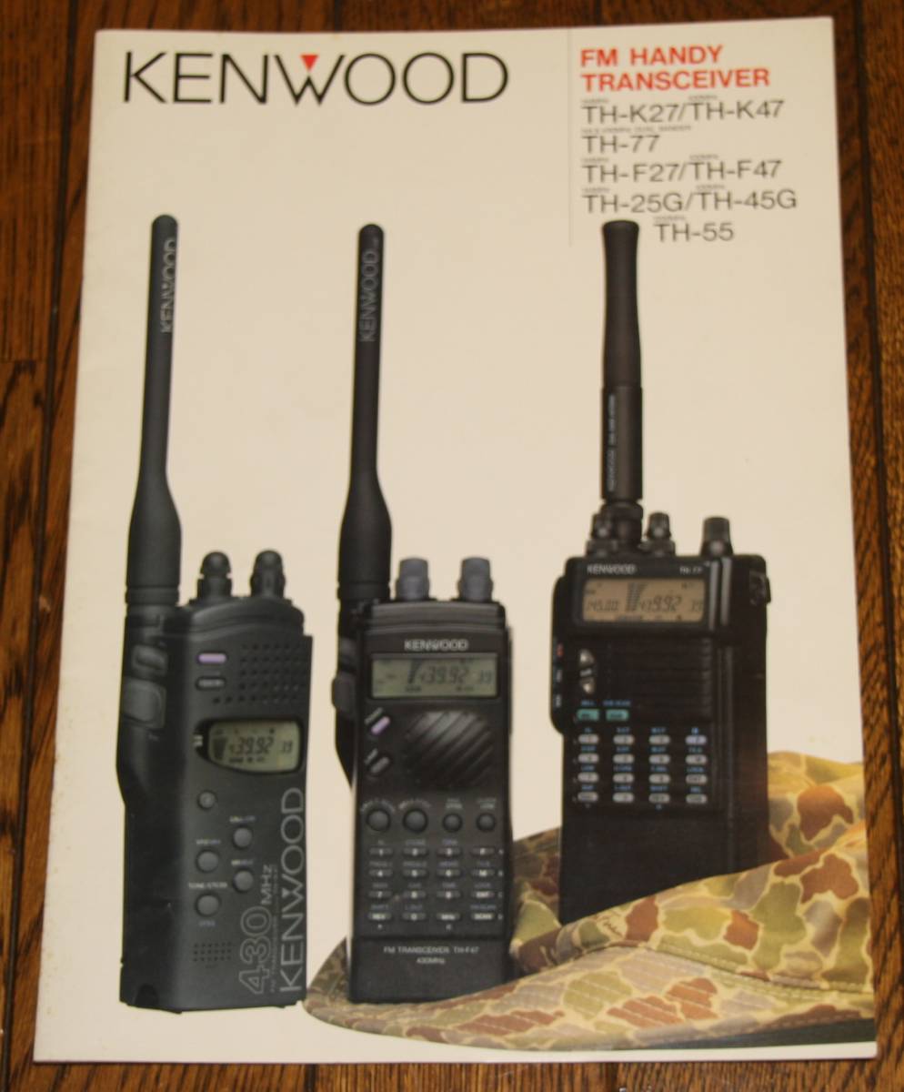 kenwood 430Mhz トランシーバー TH-K47 完動品 deaflink.com