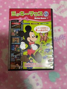 ミッキーマウスDVD