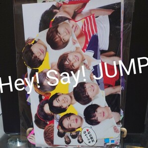 Hey! Say! JUMP 切り抜き