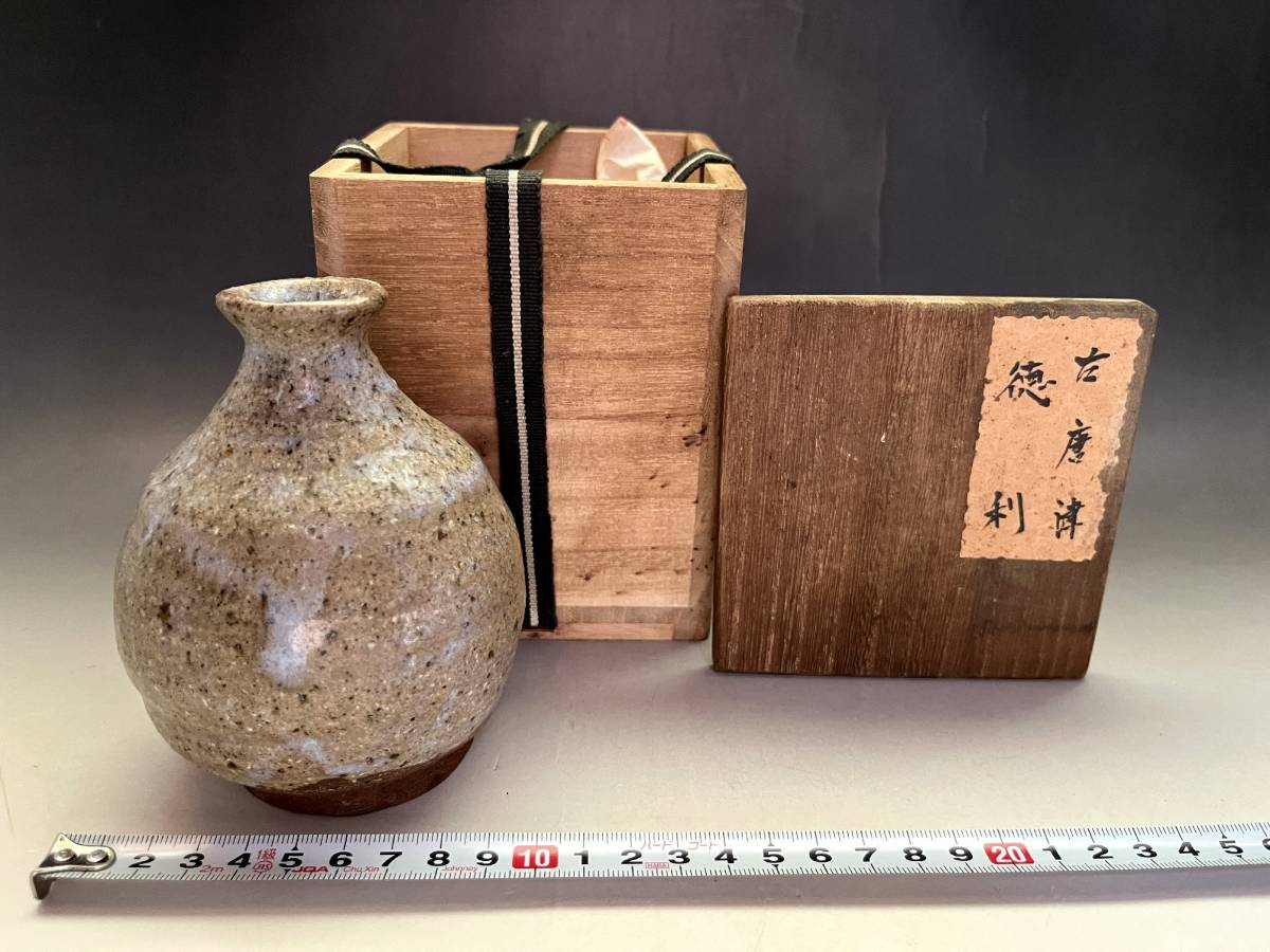 2025新作モデル 2025年最新】Yahoo!オークション -古唐津 徳利(酒器)の中古品 工芸品