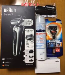新品 BRAUN シリーズ7 充電式シェーバーセット! 70-S4320cs