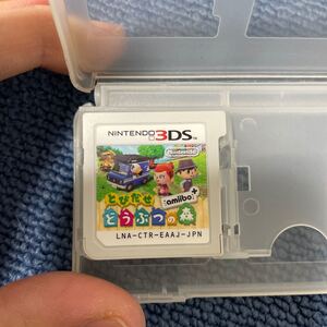 とびだせどうぶつの森 3DS