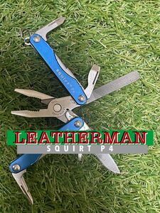 LEATHERMAN SQUIRT P4 Blue レザーマン マルチツール マルチプライヤー ツールナイフ 