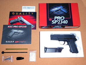 生産終了品 珍品 KSC SIG Sauer PRO SP2340 シグプロ ガスブローバック ガスガン スチールプレス外装マガジン ( SP2009 SP2022 系) R7667