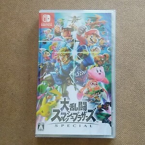 大乱闘スマッシュブラザーズSPECIAL 新品未開封 Nintendo Switch