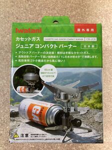 イワタニ カセットガス ジュニアコンパクトバーナー CB-JCB