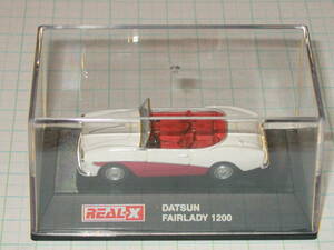 yo- Dell yodel real X REAL-X Real-X * Nissan Nissan Datsun Fairlady 1200 open car DATSUN FAIRLADY 1200