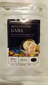 GABAr-アミノ酸(GABA)含有加工食品　約1ヶ月分(30粒入)★頑張る方に穏やかな休息を！