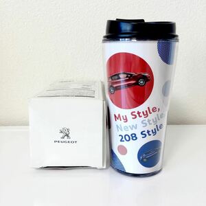 【新品未使用・非売品】PEUGEOT(プジョー) ノベルティー タンブラー 360ml/ララ・シールタンブラー 208 日本製