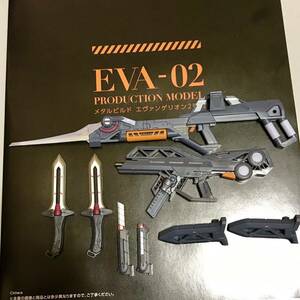 ヤフオク エヴァンゲリオン 武器セット フィギュア の中古品 新品 未使用品一覧