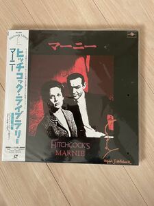 新品未開封！LD ヒッチコック・ライブラリー マーニー