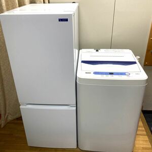 愛知県名古屋市内近郊限定送料設置無料/ 洗濯機 冷蔵庫 生活家電 新生活応援 家電セット