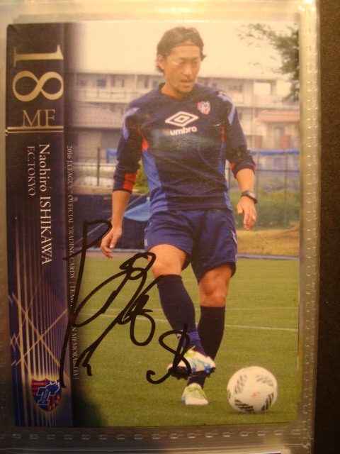アマラオサイン入り】 1997-98 東京ガスFC (H)選手用ユニフォーム