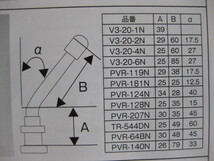 外寸は画像で確認して　A25㍉ B49㍉ α60°