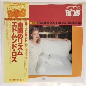 良盤屋 P-2476◆LP◆Pop エドムンド・ロス　美しき青きドナウ　ホフマンの舟歌　カチータ　ラ・マンチェ、他　まとめて送料480