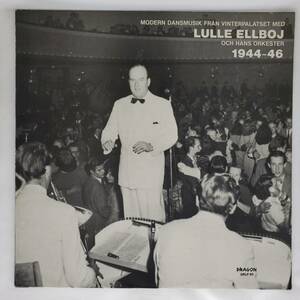 良盤屋 J-2182◆ＬP◆Jazz　Sweden盤　レーベル;DRLP-40ルル・エルボー - Lulle Ellboj Och Hans Orkester 1944-46 レア盤　送料380