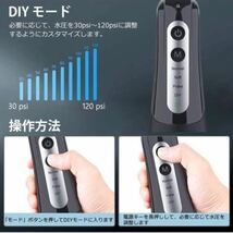 １円スタート 口腔洗浄器 PECHAM ジェットウォッシャー USB充電式 300ml IPX7防水 携帯型 歯間ジェット洗浄(ブラック) (1228x⑨)_画像2