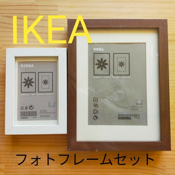 IKEA　イケア　フォトフレームセット　未使用★