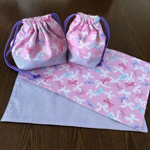 お弁当袋 コップ袋 ランチョンマット2枚