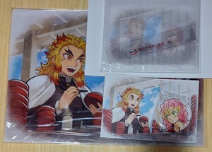 鬼滅の刃 煉獄杏寿郎 甘露寺蜜璃
