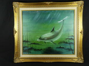【Reiko Shinnyo】「イルカ」 油彩10号 額装 ★-A-486, 絵画, 油彩, 動物画