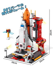 スペースシャトル 基地 ミニフィグ 4体セット レゴ 互換 LEGO ミニフィギュア ブロック おもちゃ 男の子 女の子 子供 キッズ 知育 玩具_画像3
