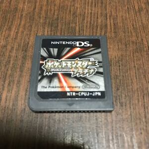 ポケットモンスタープラチナ