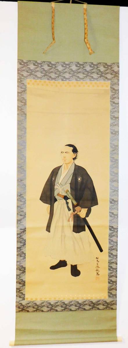 R0080 Ryoma Sakamoto painting, Kumon Kikusen Tetsuba, guaranteed authentic, Artwork, Painting, Portraits