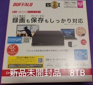 バッファロー　 HD-NRLD8.0U3-BA　 外付け　ハードディスク 8TB　新品未開封品