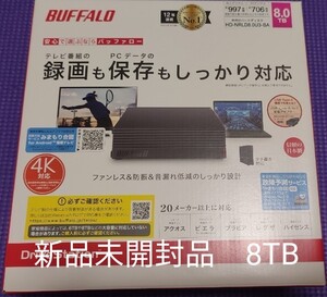 即日発送可! バッファロー HD-NRLD8.0U3-BA 外付け ハードディスク 8TB 新品未開封品