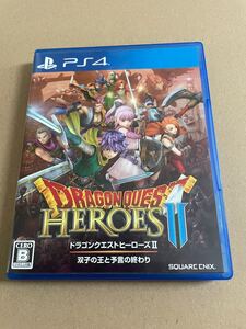 【PS4】 ドラゴンクエストヒーローズII 双子の王と予言の終わり