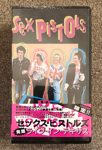 # новый товар нераспечатанный 1995 год SEX PISTOLS departure . жить * in *teki подвеска VHS ограничение футболка имеется PUNK punk Fujiwara hirosiJONIO PEEL&LIFT