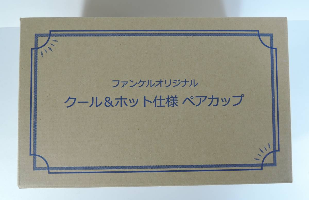 Amazon.co.jp: FANCL ファンケル 食器 食器 ノベルティ 7点
