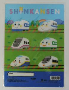 ☆PF04■シンカンセン　SHINKANSEN　下敷き■2001未使用