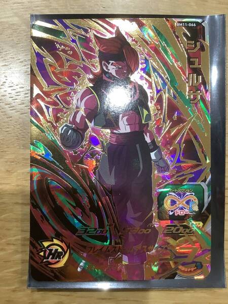 (即決送料込み!) シュルサ UR BM11-066 スーパードラゴンボールヒーローズ ビッグバンミッション BM11弾 dragon ball heroes