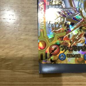 即決送料込! サージタウス GR 真2弾 08-058 クロスブレイド ダイの大冒険 ドラクエ ドラゴンクエスト クロブレ dragon quest 他と同梱可!の画像4