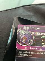 BM12-DCP1 暗黒王フュー　dragon ball heroes 12弾 ドラゴンボールヒーローズ 他と同梱可！_画像7