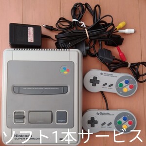 スーパーファミコン本体一色セットすぐに遊べる