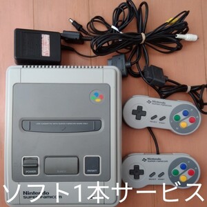 スーパーファミコン本体一色セットすぐに遊べる