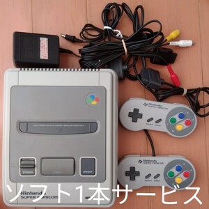 スーパーファミコン本体一色セットすぐに遊べる